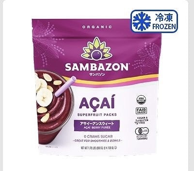 サンバゾン　オーガニック　アサイースムージーパック　砂糖不使用　100g×8袋