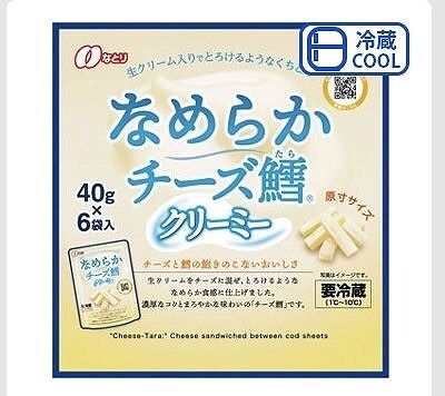 なとり　なめらかチーズ鱈　40g×6パック