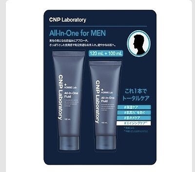 CNP Laboratory オム　オールインワンフルイド　スペシャルセット　120ml＆100ml