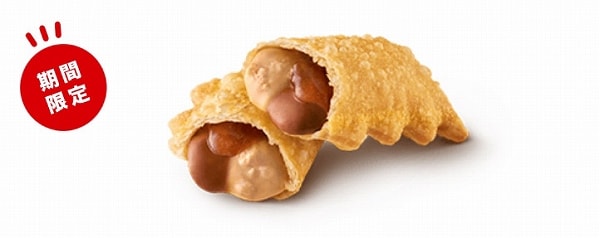 塩キャラメルアーモンドパイ