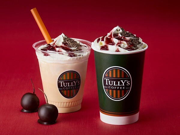 ＆TEA チェリーボンボンロイヤルミルクティー