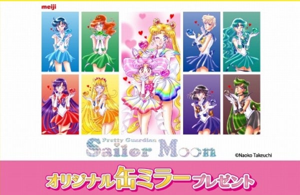 対象のチョコを一度に3個買うと、『美少女戦士セーラームーン』オリジナル缶ミラー1個プレゼント！