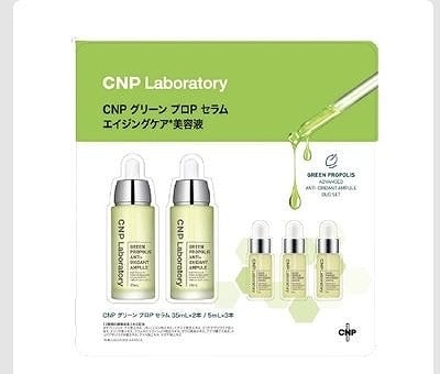 CNP Laboratory グリーンプロP 美容液 35ml✕2本&5ml✕3本