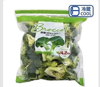 ブロッコリー　フローレット　750g