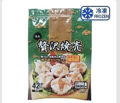 ホソヤコーポレーション　ミニ贅沢焼売　28g×42個