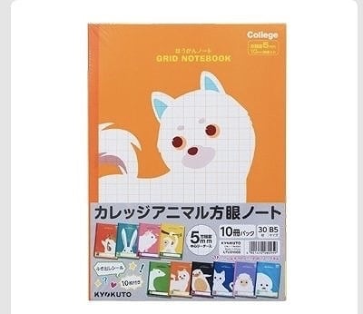 5mm 方眼ノート　アニマル柄　10冊セット