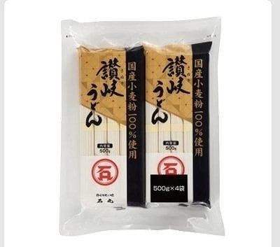 石丸製麺　讃岐うどん　国産小麦100％　500g×4個