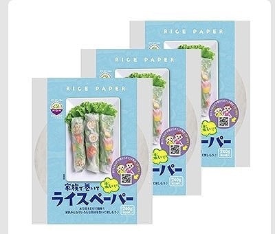 Xin Chao!　ベトナムライスペーパー　240g×3パック