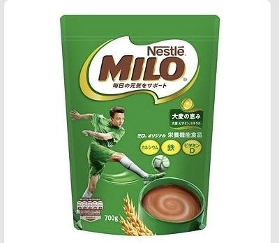 ネスレ　ミロオリジナル　700g