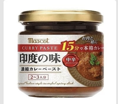 マスコット　印度の味　カレーペースト　180g×2個（中辛）