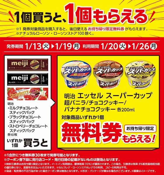 明治　ミルクチョコレート　スティックパック　10枚/明治　ブラックチョコレート　スティックパック　10枚/明治　ストロベリーチョコレート　スティックパック　10枚