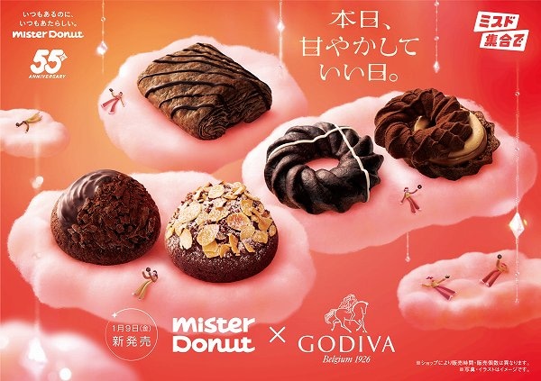 『Mister Donut×GODIVA』