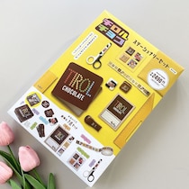 考えた人天才…可愛過ぎて好き過ぎる！ネット完売も納得！買って大正解！『チロルチョコ』ステーショナリーセットBOOK！