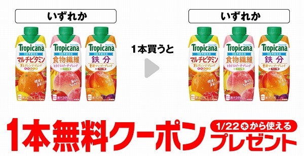 エッセンシャルズ マルチビタミン/食物繊維/鉄分 各330ml