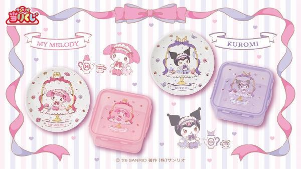 プレート マイメロディ/保存容器 マイメロディ/プレート クロミ/保存容器 クロミ