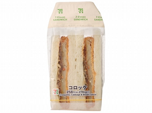 コロッケサンド