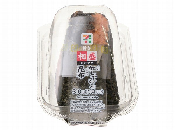 旨さ相盛おむすび　紅しゃけと昆布