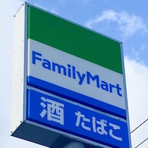 豪華景品が貰える！「コラボ嬉しすぎる」ファン歓喜の神キャンペーン！【ファミマ】1/13日～忍たま乱太郎グッズが貰える！