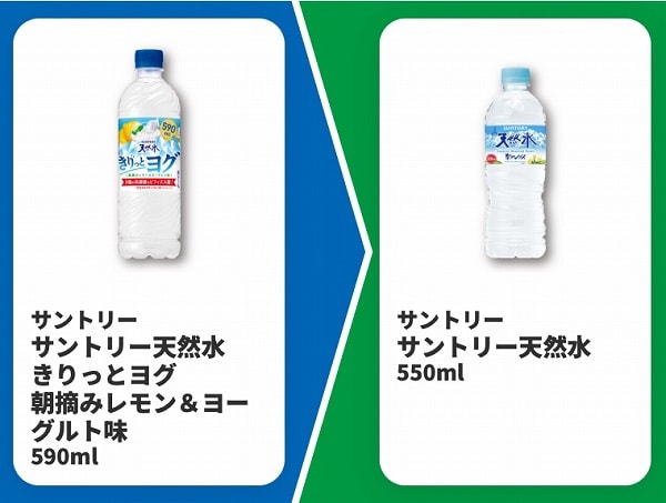サントリー天然水きりっとヨグ朝摘みレモン＆ヨーグルト味590ml