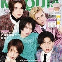 豪華過ぎる現品付録…1000円以下は破格！太っ腹な神回！秒殺で完売しそうな予感…『MAQUIA』3月号1/22日～2誌同時発売！