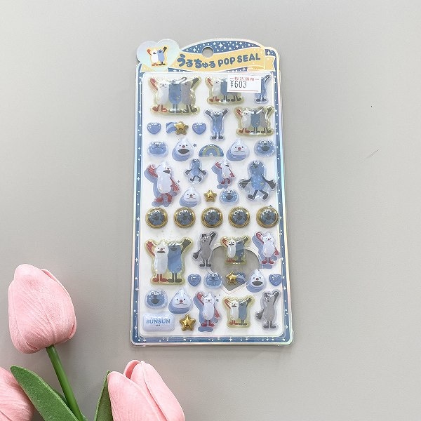 うるちゅるポップシール