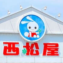 爆売れすぎて欠品店続出…何度も通ってやっと買えた！可愛さの爆発力エグい！購入制限あり！【西松屋】入手困難シール！