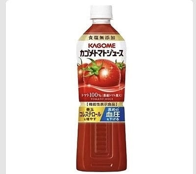 カゴメ　トマトジュース　食塩無添加　720ml✕9本