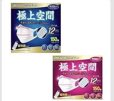 極上空間　4層プレミアムマスク　12mm　耳紐　150枚入　個包装　ふつう/小さめサイズ
