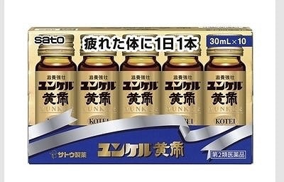 佐藤製薬　ユンケル黄帝　30ml✕10本