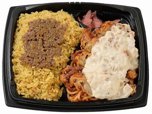 カレーピラフ&チキン南蛮