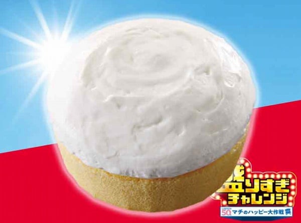 盛りすぎ!プレミアムロールケーキ