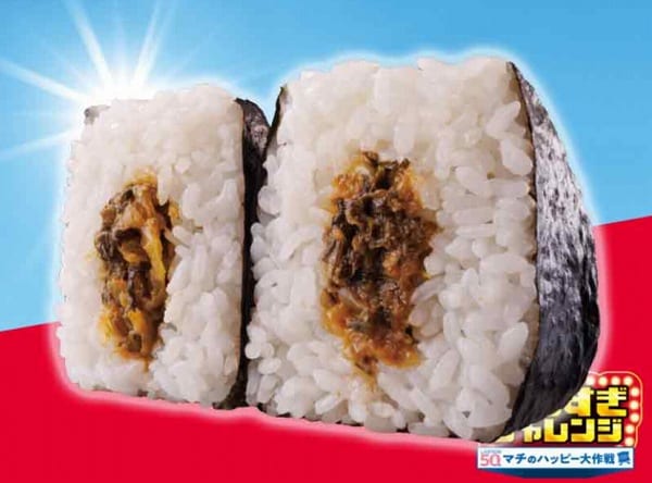 盛りすぎ!高菜明太おにぎり