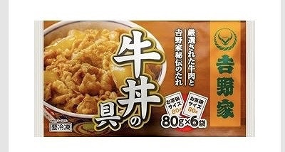 吉野家　ミニ牛丼の具　6袋入