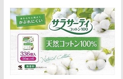 サラサーティ コットン100 無香料 336個入