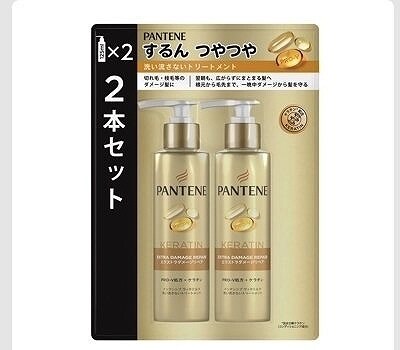 パンテーン インテンシブ ヴィタミルク 洗い流さないトリートメント 125ml×2本