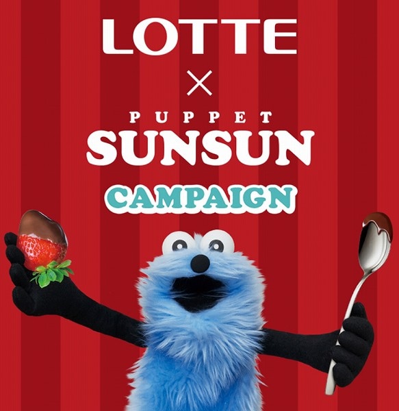 対象のお菓子を2点購入すると1個もらえる！