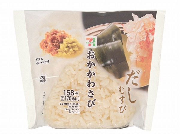 だしむすび　おかかわさび