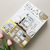 可愛過ぎて大優勝…付録クオリティを超越！「コレ超オススメ」期待以上の完成度！豪華神品『ツバメノート』ポーチBOOK！