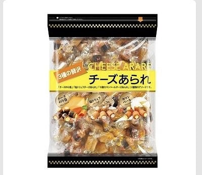 3種の贅沢チーズあられアソート550g