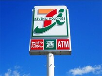 棚全部買い占めたい！鬼ハマり注意！悪魔的うまさがある！究極の絶品スイーツ＆パン！2/3日降臨！【セブン】