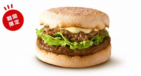 <朝マック®> N.Y. ソーセージ ペッパー&ビーフソテーマフィン