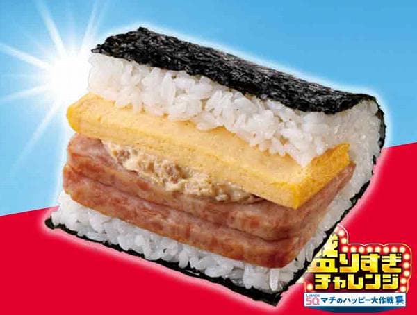 盛りすぎ!具!おにぎり ポーク玉子(シーチキン®マヨネーズ)