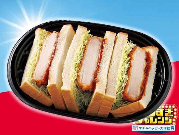 盛りすぎ!厚切りロースカツサンド