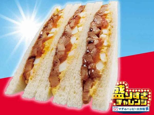 盛りすぎ!照焼チキンたまごサンド