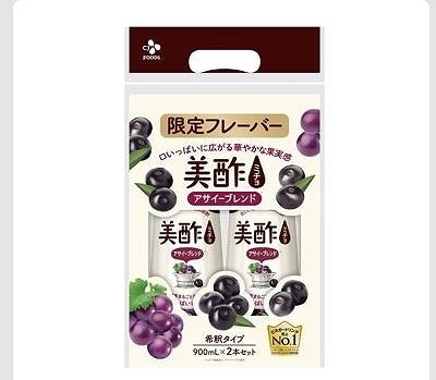 CJ 美酢 アサイーブレンド 900mk✕2本