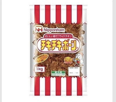 日本ハム チキチキボーン 1kg