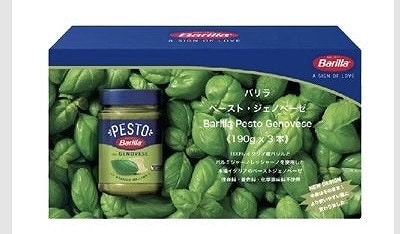 Barilla ペーストジェノベーゼ 190g×3本