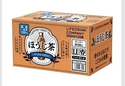 ほうじ茶 500ml✕24本 ラベルレス