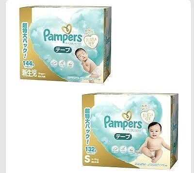 パンパース はだいち はじめての肌へのいちばんテープ 新生児 144枚/S 132枚