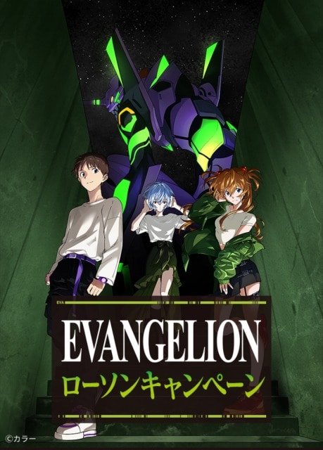 対象のエナジードリンクを2本購入すると1枚もらえる！